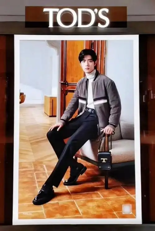 肖战#新图!这脸蛋,这大长腿!