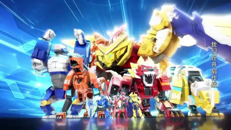 铠兽超人2超次元战队最新预告:阿呜进入超次元城市,击退藏在背后吸取