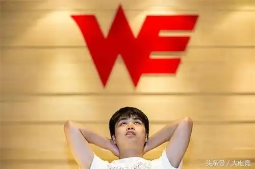 网曝张韶涵男友电竞圈大佬,人皇sky连忙澄清不是我