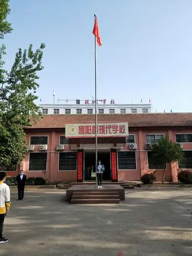 宜阳县现代学校举行升国旗仪式