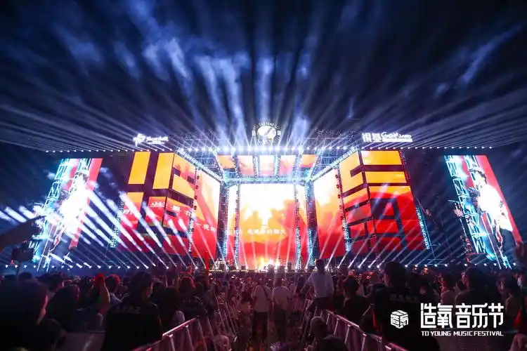 造氧归来燃夏2021郑州银基造氧音乐节活动策划酷炫嗨起