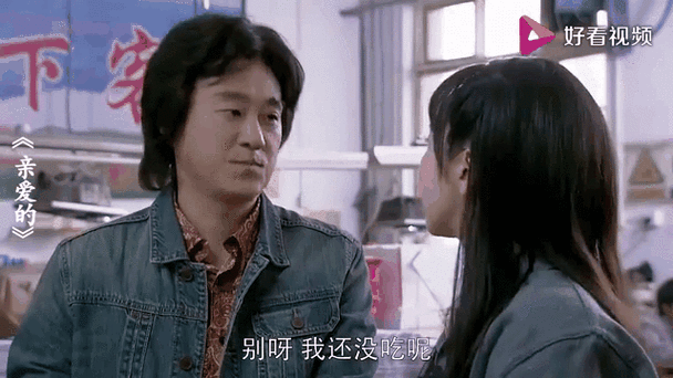 盘点影视剧中吃雪糕场面:夏日炎炎,有你真甜!让女神陪你吃雪糕