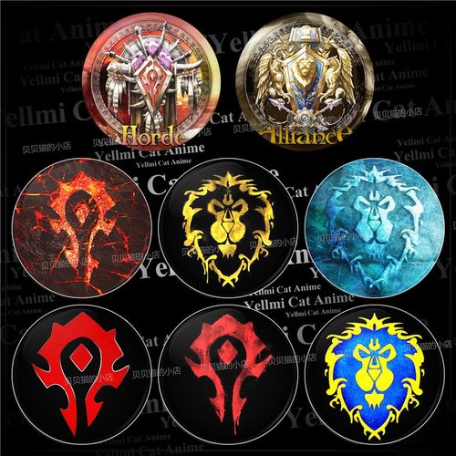 魔兽世界wow游戏周边 徽章b款 联盟部落阵营标志多款书包挂件定制