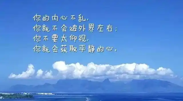 人生感悟20句: 有哲理内涵, 励志经典的句子