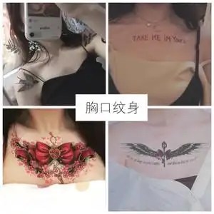 锁骨纹身贴防水女胸前持久大图韩国燕子仿真翅膀性感胸口胸部刺青