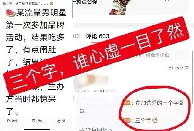 肖战为什么叫喷射战士肖战喷射战士什么梗什么意思