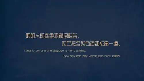 壁纸 标签:                                                 伤感