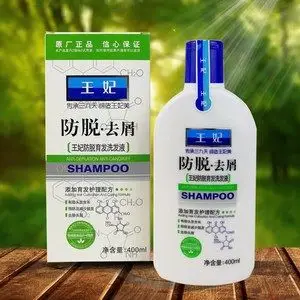 三九王妃防脱育发洗发液 去屑防脱洗发水膏 清爽 柔顺