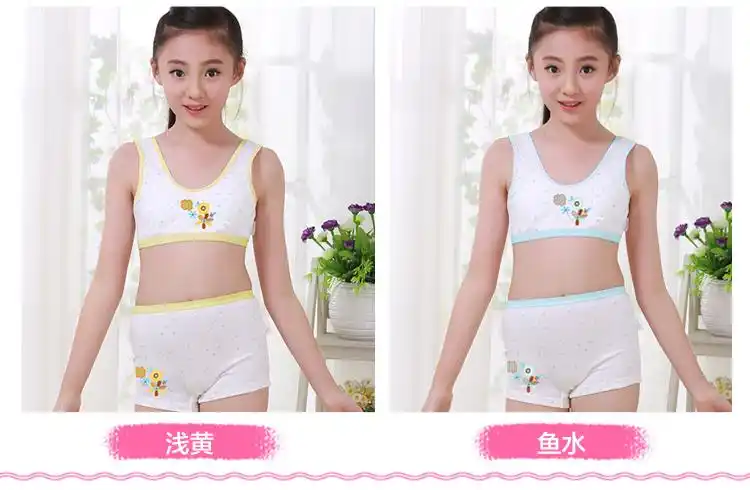 militu儿童女童发育期内衣文胸纯棉小背心学生912岁女孩内裤大童内衣