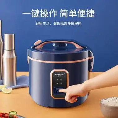 peskoe半球电饭煲4l电饭锅mwr40c5b