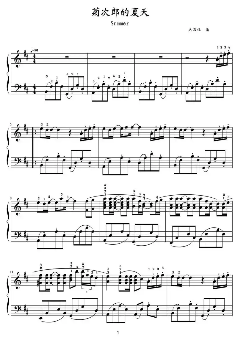 《菊次郎的夏天》钢琴谱分享.#钢琴谱 #钢琴 #纯音乐 #钢 - 抖音