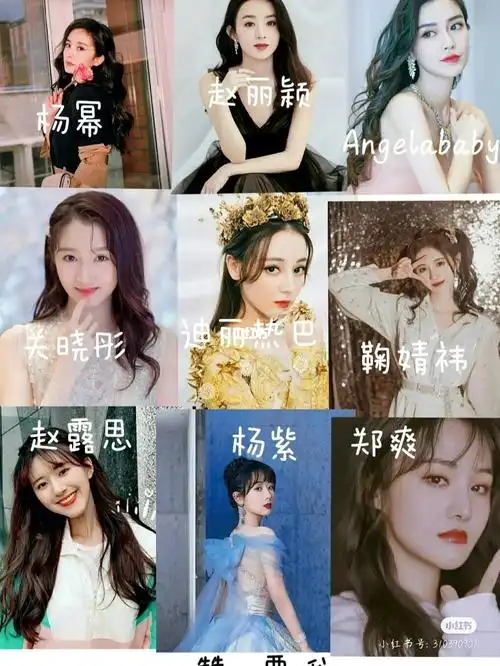 女明星投票_女明星_娱乐_明星娱乐资讯
