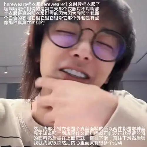 华晨宇#