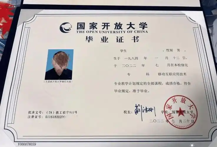 目前,国家承认的成人学历的报考方式只有3种