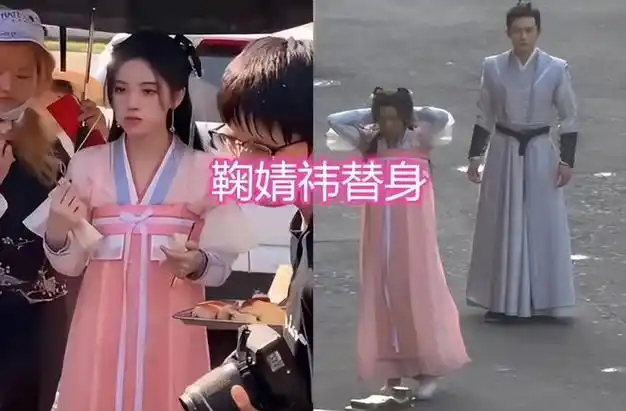 不得不说,鞠婧祎一个人估计就养活了横店一大半的替身女演员吧?