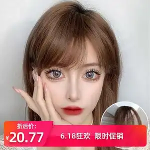 斜刘海假发片三七分