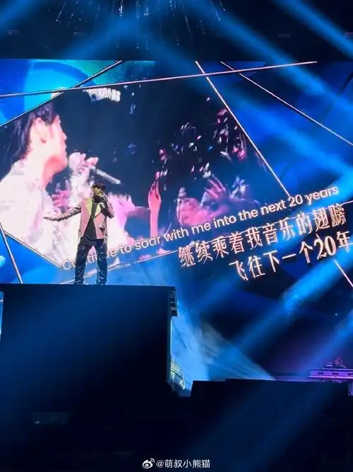 #周杰伦演唱会##周杰伦墨尔本演唱会#