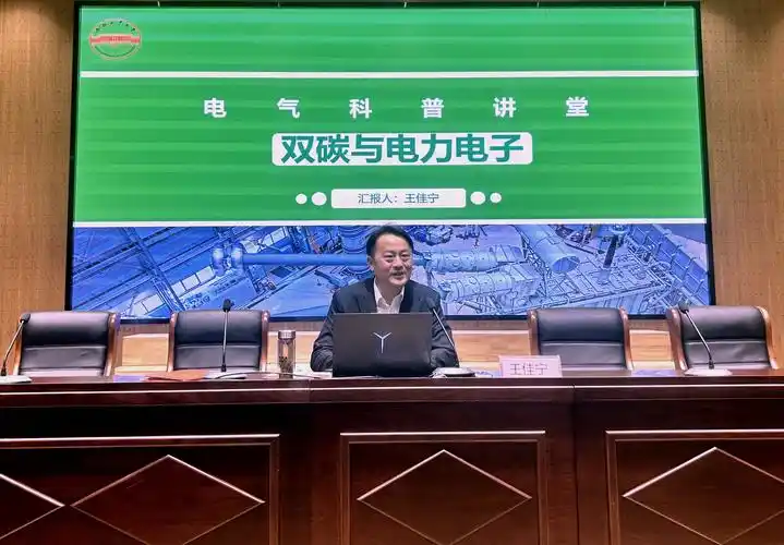 王佳宁教授应邀担任合肥市海顿学校科技副校长