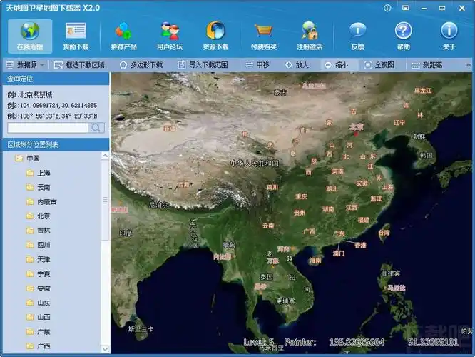 天地图卫星地图官方版下载-独木成林手机版