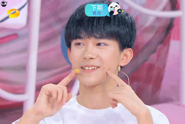 戳脸gif可爱gif萌gif易烊千玺gif