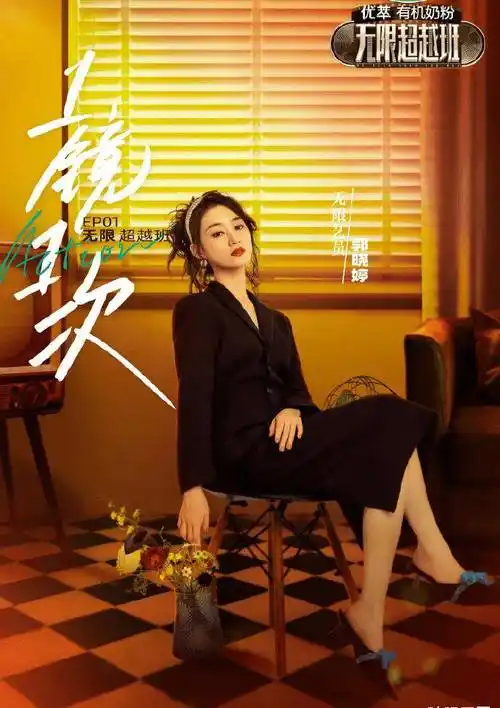 安悦溪_表演_少女