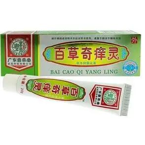 粤草堂百草奇痒灵草本乳膏20g皮肤止痒膏御菌乳霜