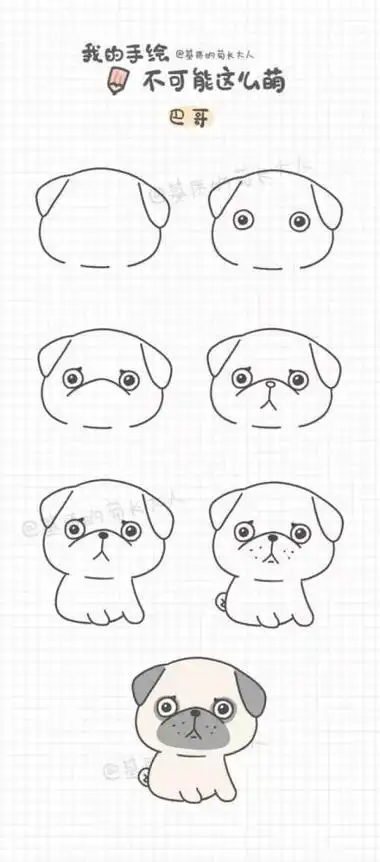 教程绘画吧卡通小狗简笔画简单模板怎么画最可爱的小狗简小狗的简笔画