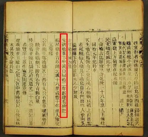 图二:一八六四年修订的《东湖县志》中的"三游洞图"(上图) 图五:清末