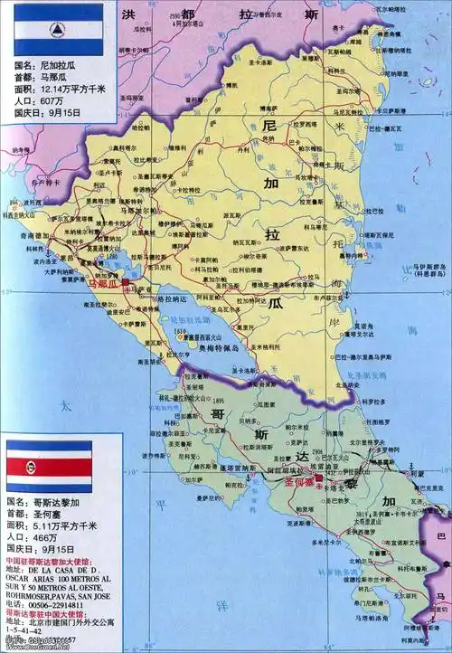 哥斯达黎加旅游地图_哥斯达黎加地图库_地图窝