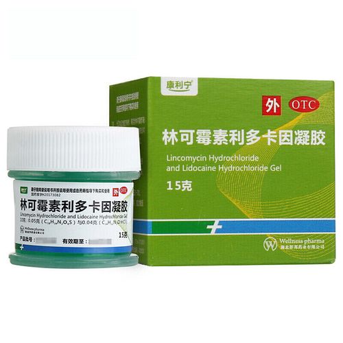 绿药膏康利宁林可霉素利多卡因凝胶15g 烧伤创伤蚊虫叮咬皮肤感染
