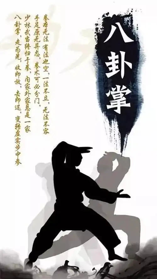 钟云龙道长展示武当八卦掌实战:一个"饿虎扑食",防身自卫真用得着