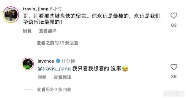 周杰伦门票事件持续发酵吴尊下场倒油实锤他众多黑历史被挖出