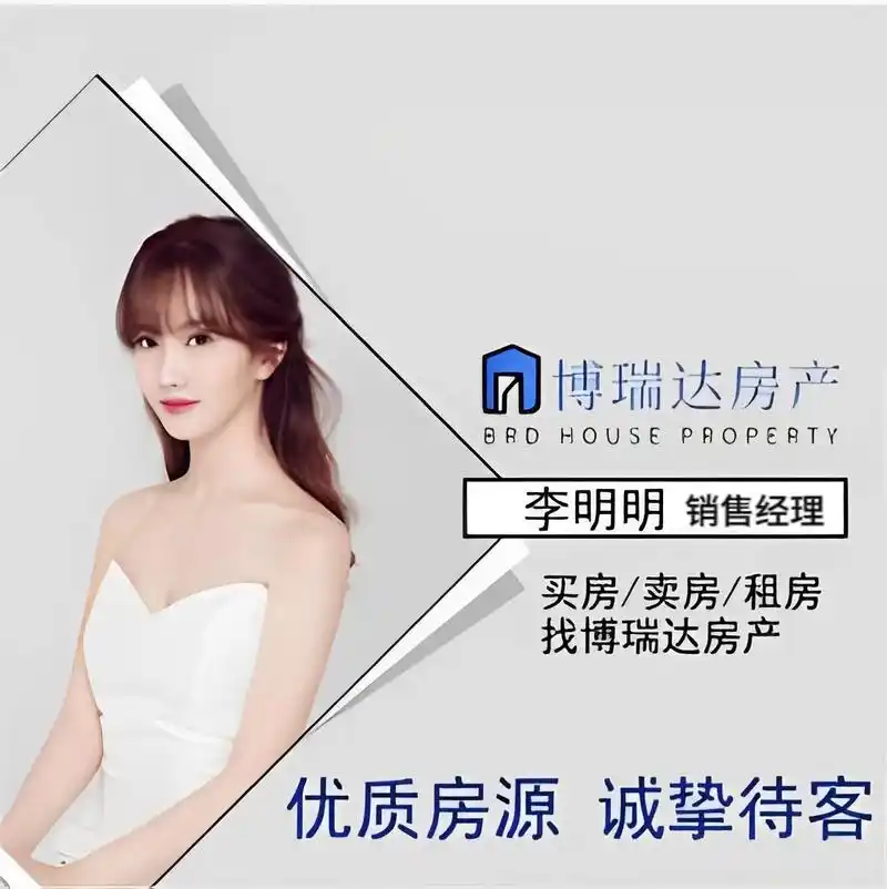 房产销售头像,商务头像定制设计 #商务头像  #房产销售头像 - 抖音