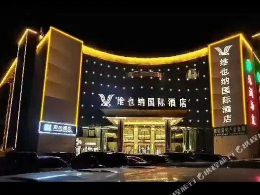 维也纳酒店(蒙阴云蒙路店)详情-pc酒店预订-中国南方航空官网