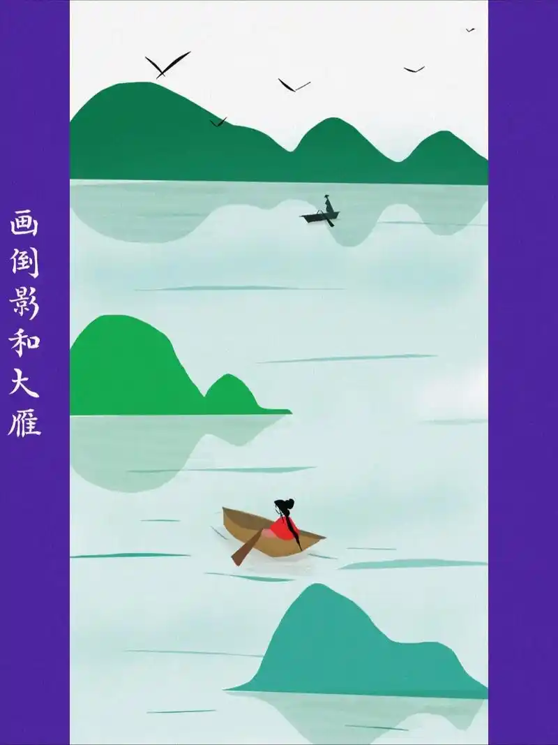 超简单的山水画教程