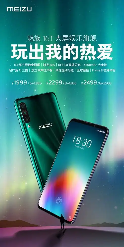 大气高级15张简洁的手机产品海报