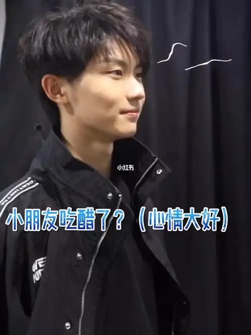 马嘉祺  #做梦素材