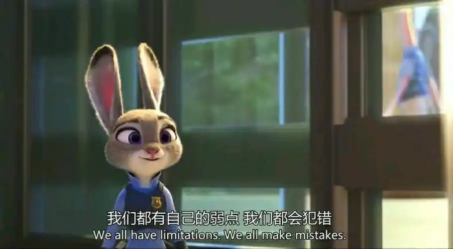 疯狂动物城摘录