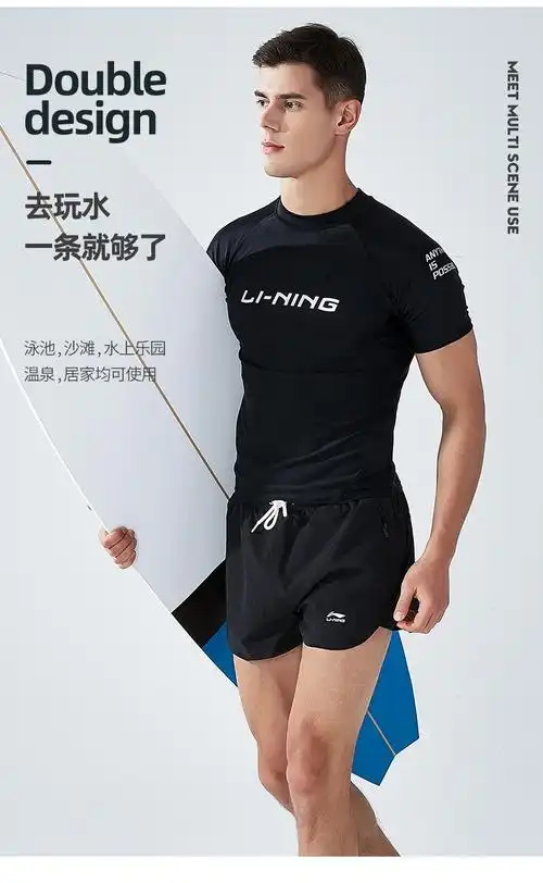 李宁lining泳裤男防尴尬双层游泳裤温泉度假全内衬休闲三分沙滩裤单件