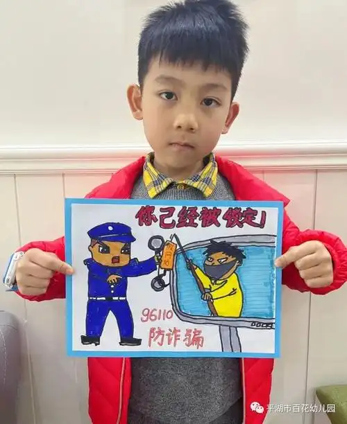 随着网络的飞速发展,电信诈骗案件频频发生,诈骗手段花样百出,令人防