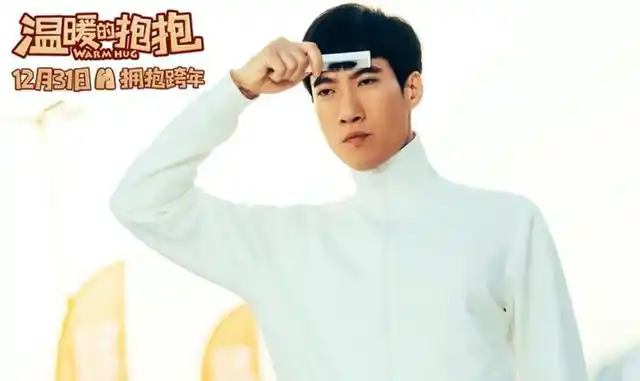 常远自导自演电影《温暖的抱抱》谁说喜剧人的能耐只有搞笑?