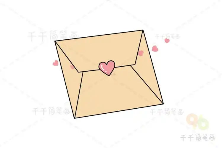 轻松画信封简笔画