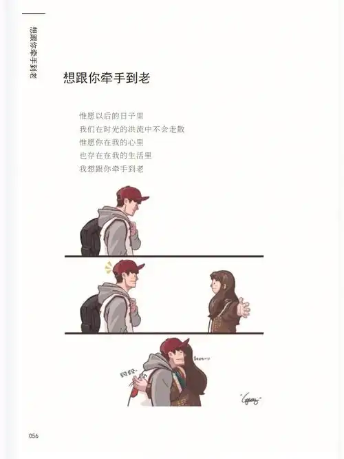 拾柒素材给男朋友写的浪漫情书可可爱爱