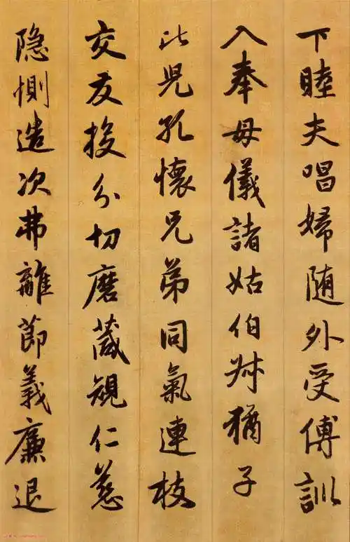 赵孟頫行书《千字文》