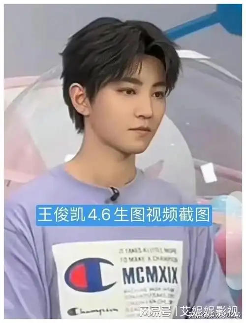 网友健身房偶遇王俊凯这身材是认真的吗感觉胖了好多啊