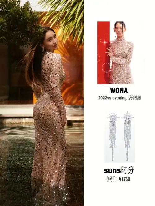 angelababy杂志封面拍摄造型05