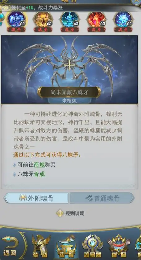 我们在斗罗大陆宗门升级应该如何选择