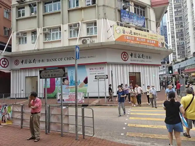 人在香港中国银行,准备开个港卡投资美股. nga玩家社区