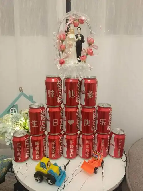 老公礼物可乐订婚刻字易拉罐可口可乐定制