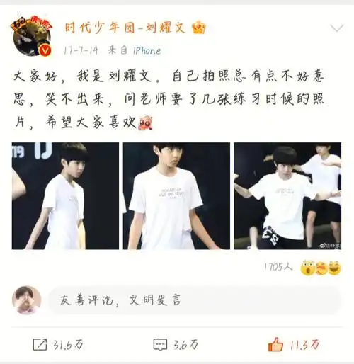 当翻到做后几条时,我看到了〖超人诞生日记〗这首歌,还有一张合照,我